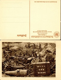 img-16.3&euro;.jpg